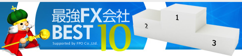 �ŋ�FX���BEST10