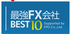 �ŋ�FX���BEST10