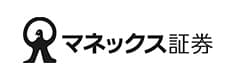 マネックス証券