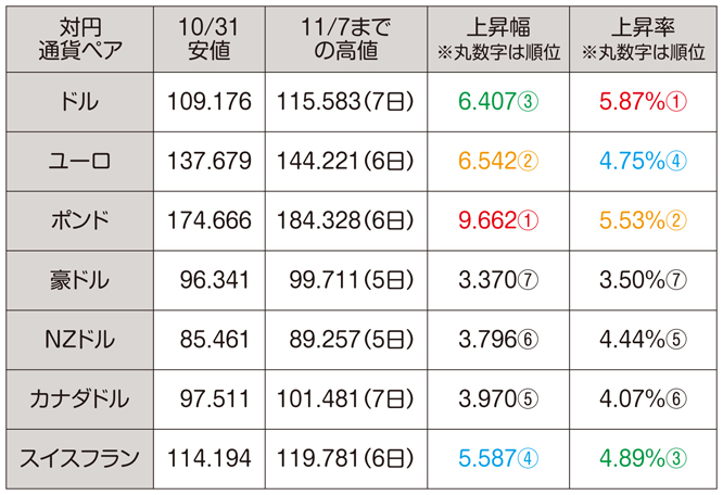 mori20141114_02F_01_666