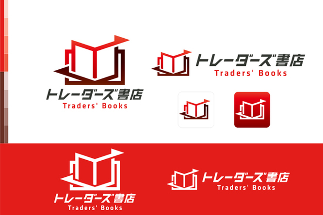 170804traders-books