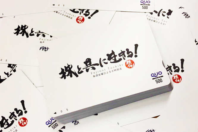 kabuiki-card