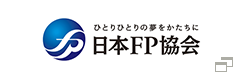 日本FP協会