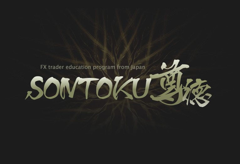 SONTOKU - 尊徳 -