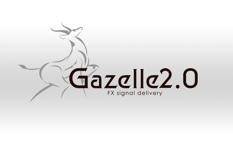 FX売買シグナル配信「Gazelle2.0」