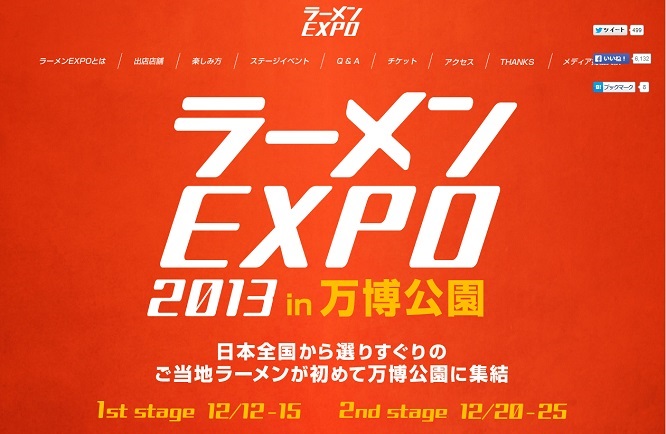 ramen-expo