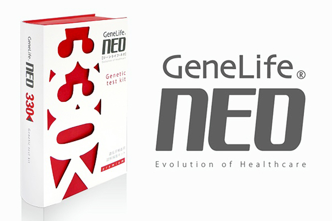 genelife1