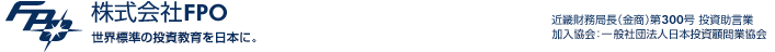 株式会社FPO